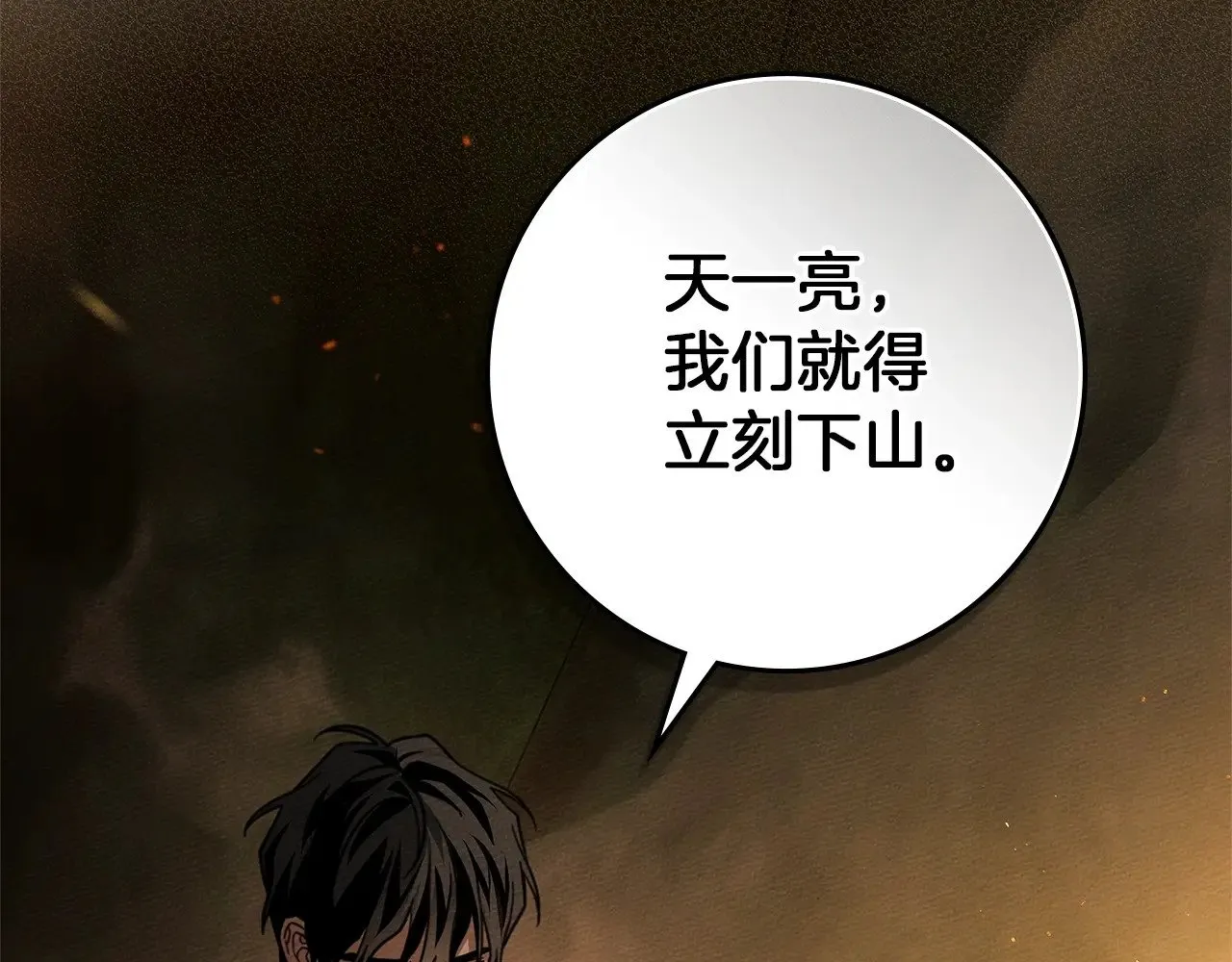 第104话 身世144