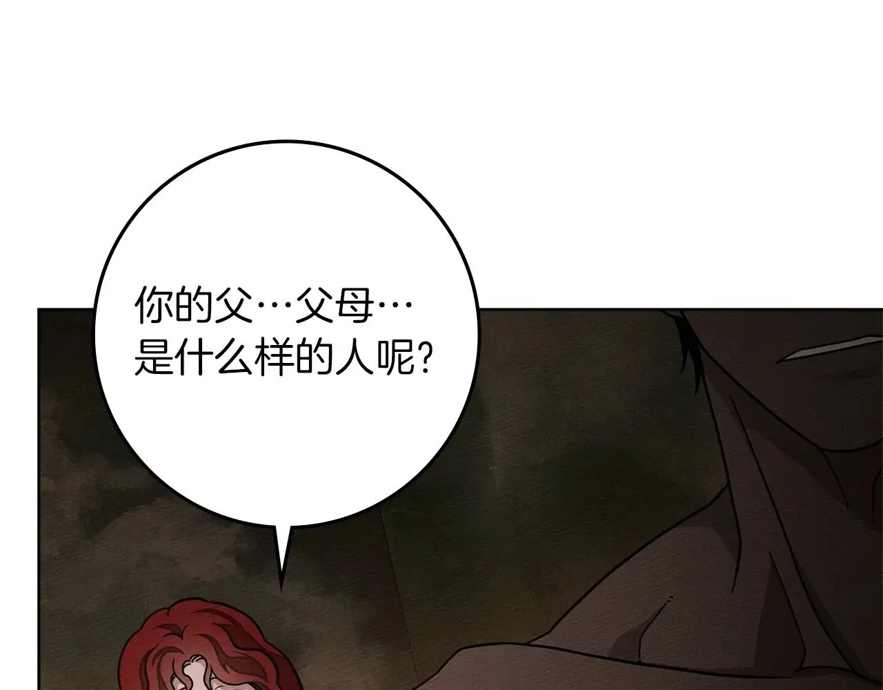 第104话 身世111