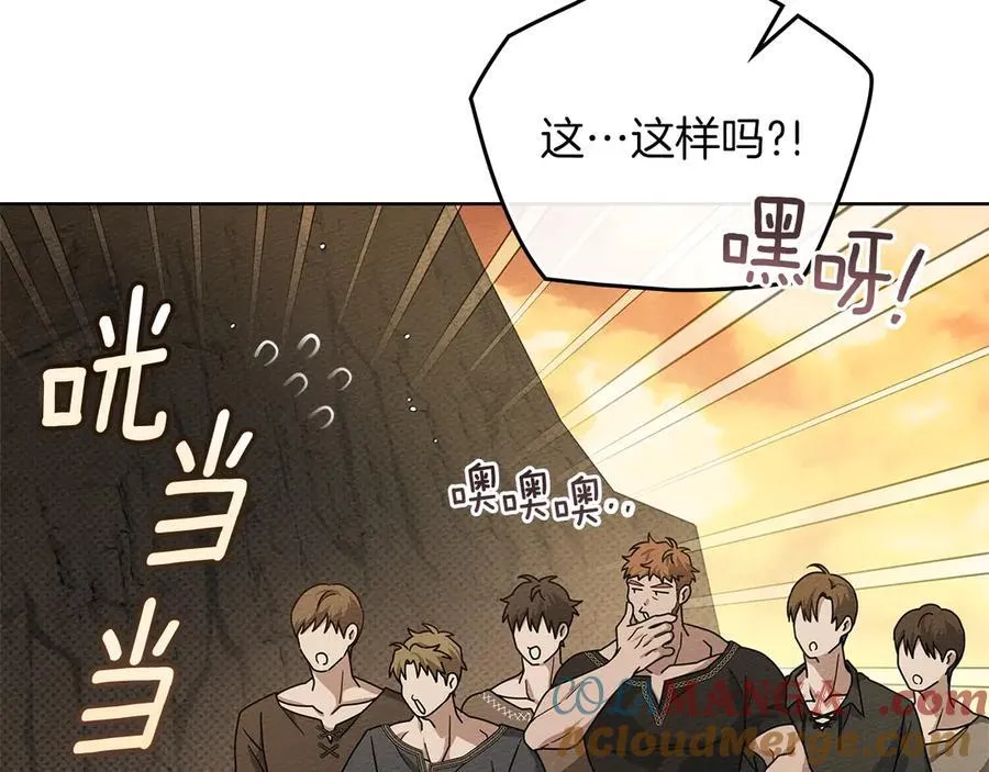 第106话 练剑92
