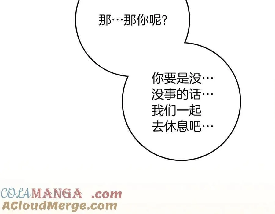第106话 练剑128