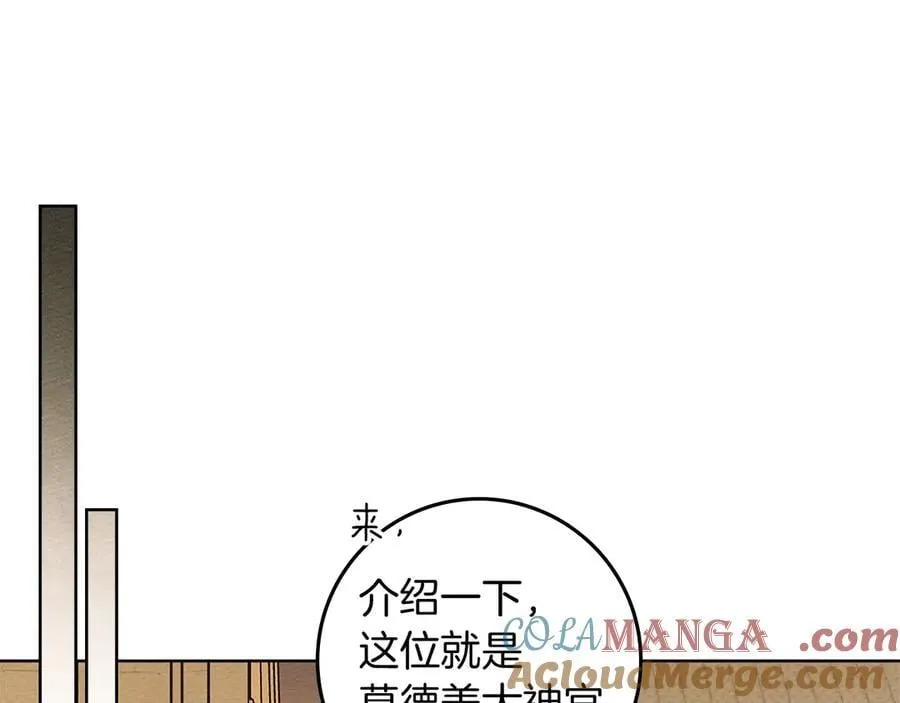 第112话 幸运符68