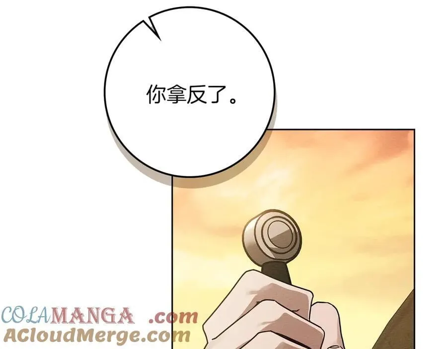 第106话 练剑88
