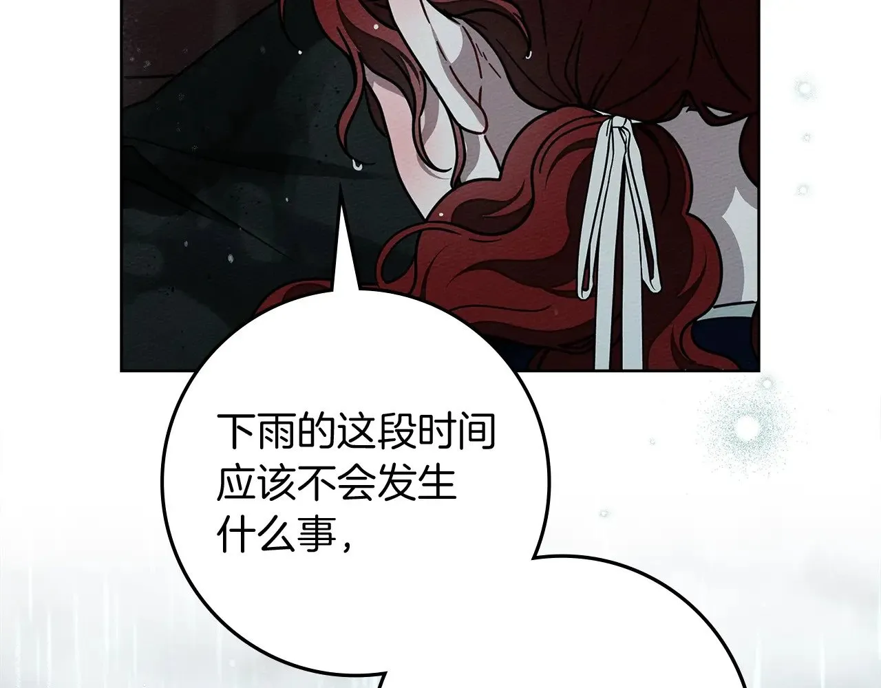 第103话 避雨119