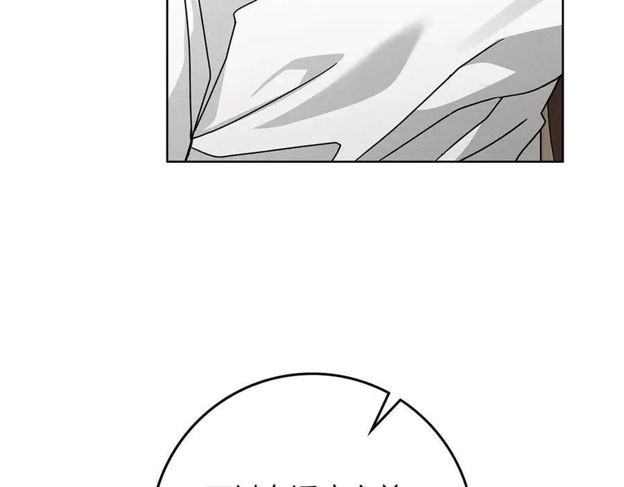 第109话 王女的赠礼？93