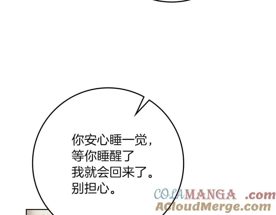 第110话 他深爱的橡树136