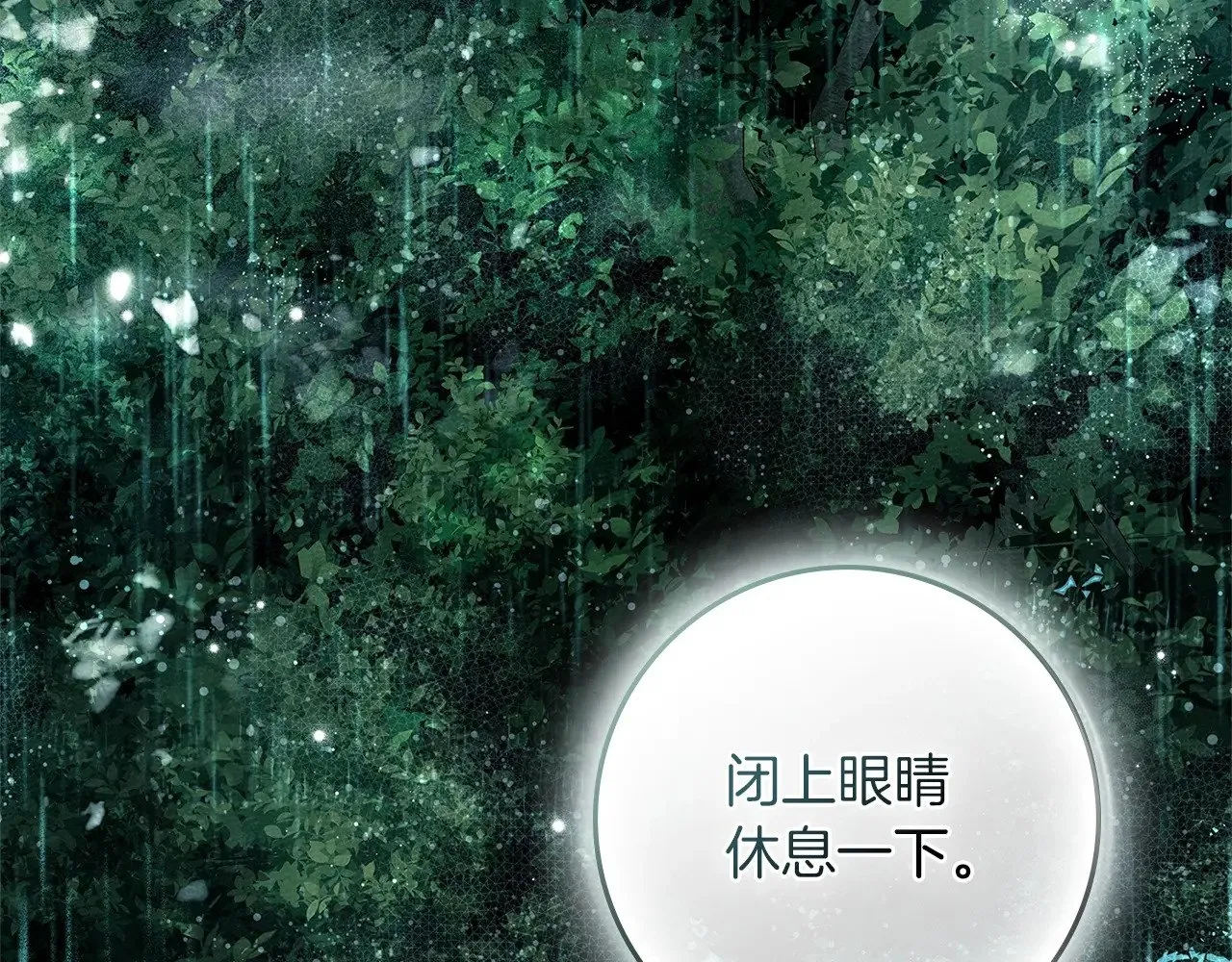第103话 避雨122