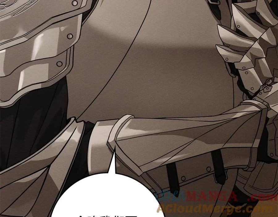 第109话 王女的赠礼？152