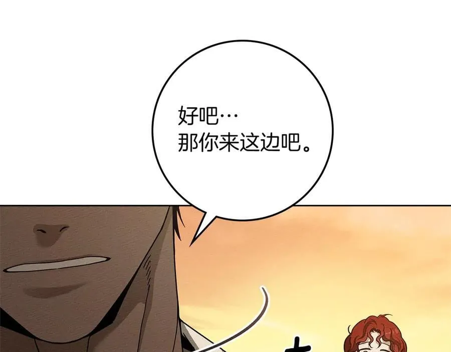 第106话 练剑50