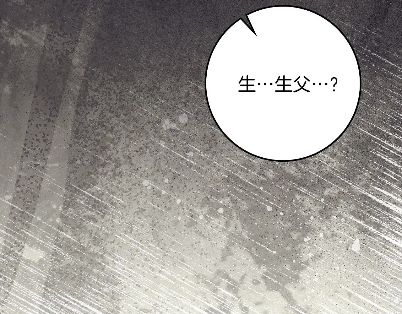 第104话 身世122