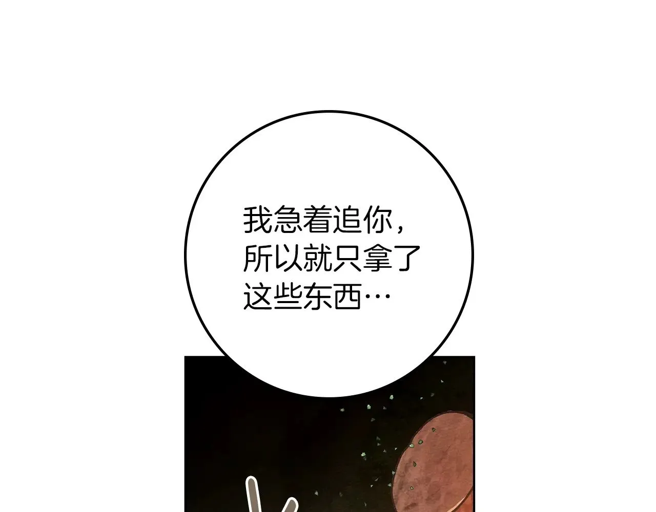 第104话 身世60