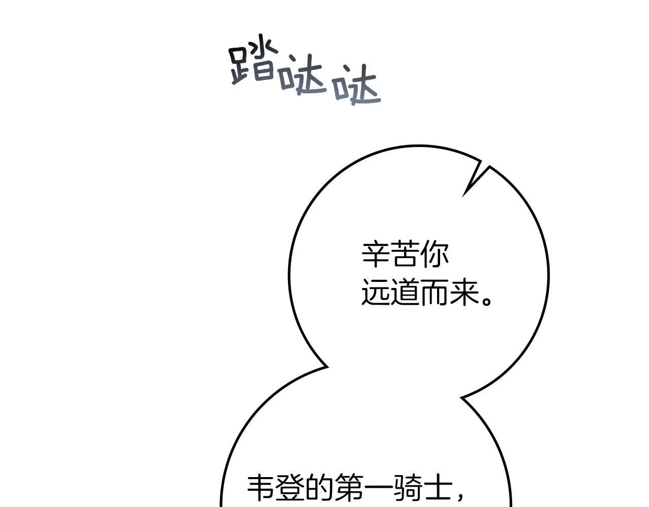 第111话 故友105