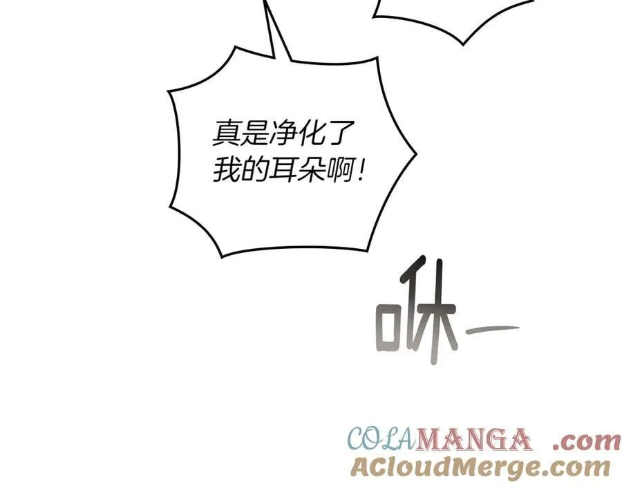 第110话 他深爱的橡树104