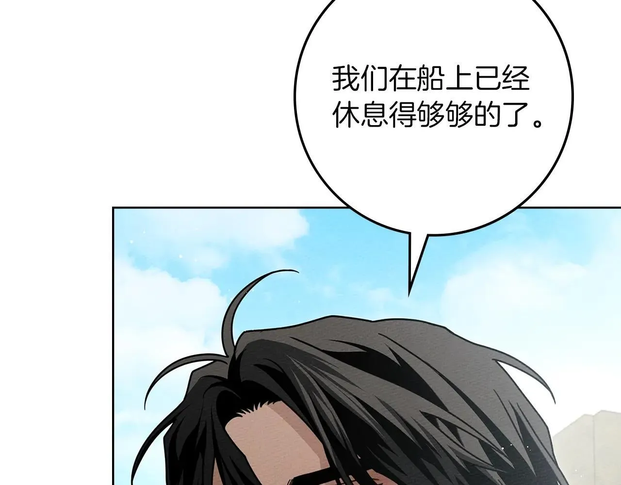 第111话 故友149