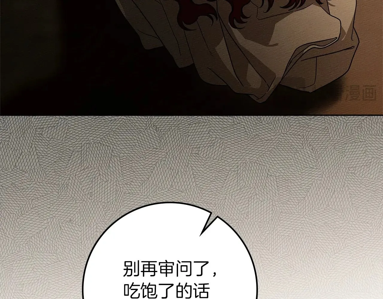 第104话 身世147