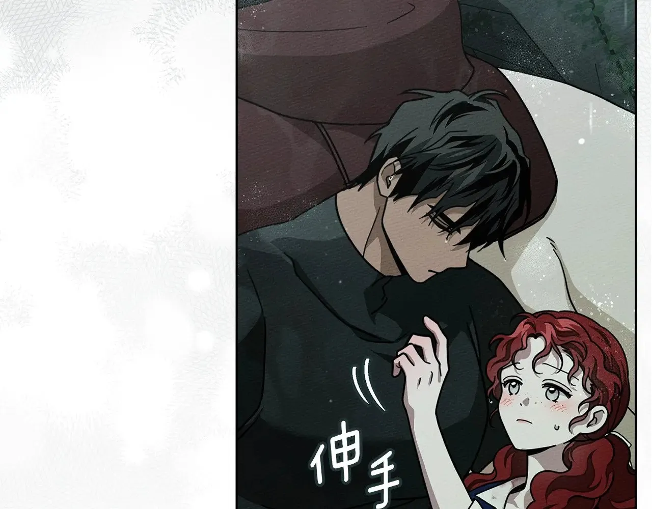 第103话 避雨141