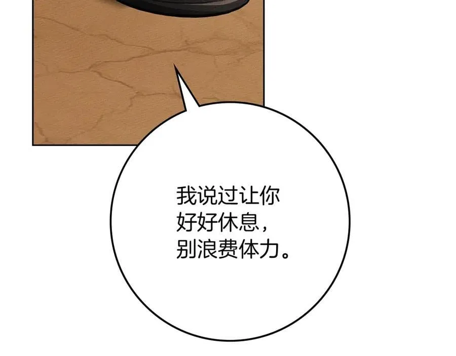 第106话 练剑39