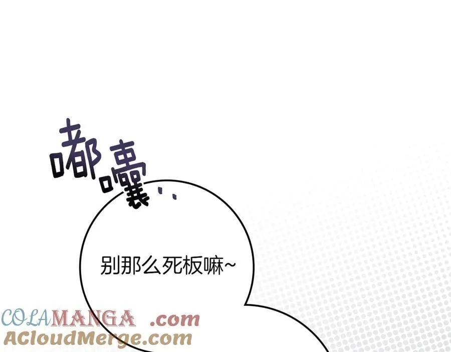 第110话 他深爱的橡树44