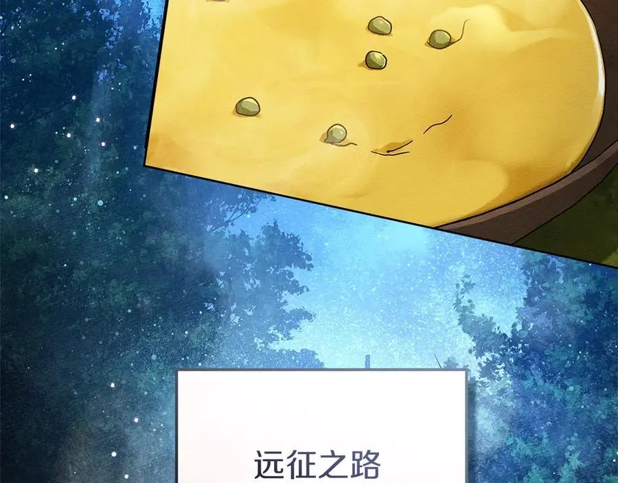 第108话 利普坦的幻想155