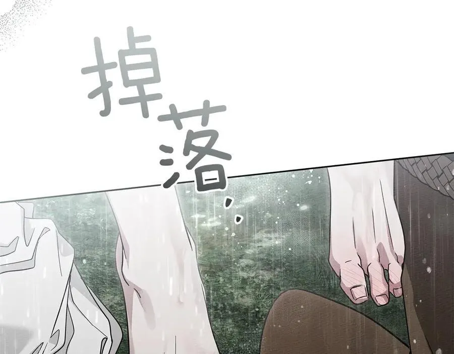 第107话 雨中沐浴146