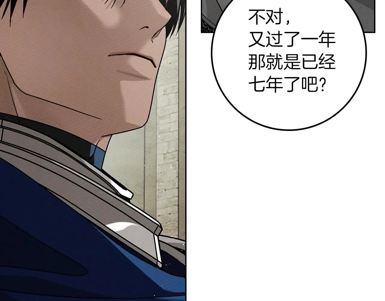 第111话 故友117