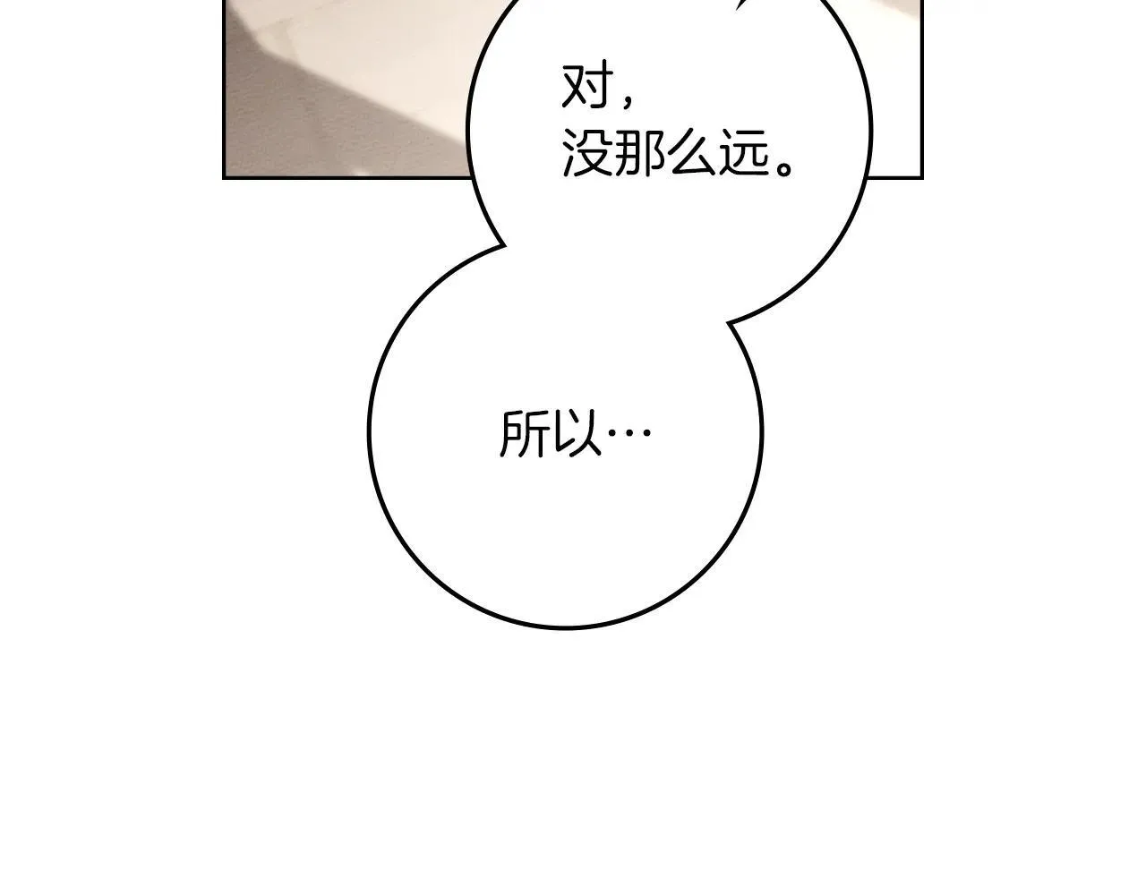 第111话 故友33
