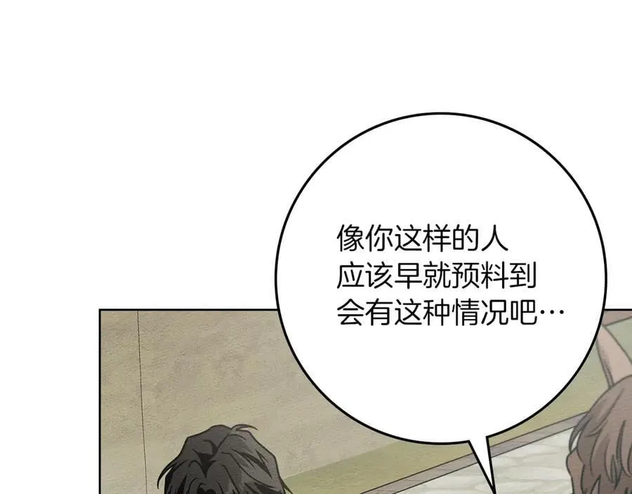 第112话 幸运符27