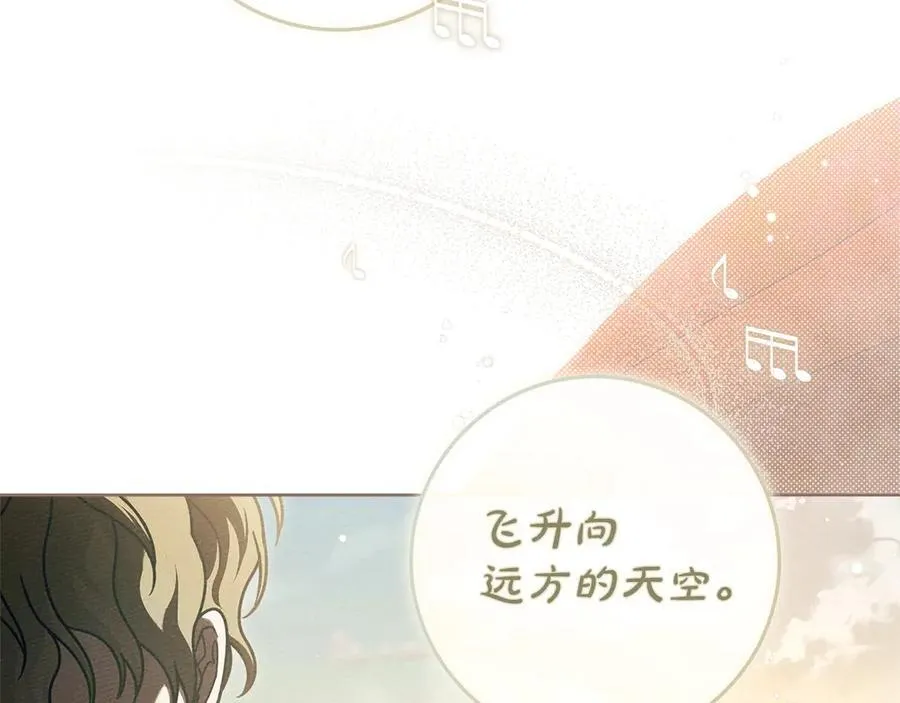 第110话 他深爱的橡树85
