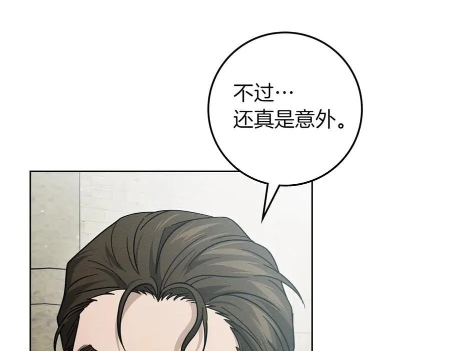 第112话 幸运符9