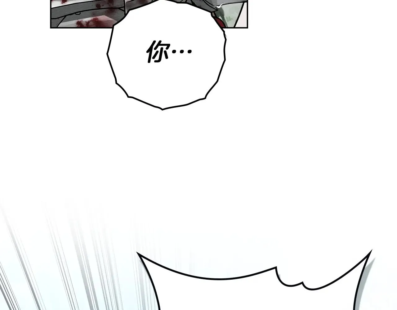 第103话 避雨23
