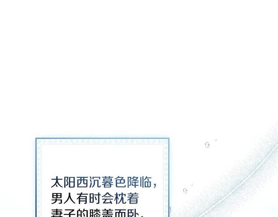 第109话 王女的赠礼？134