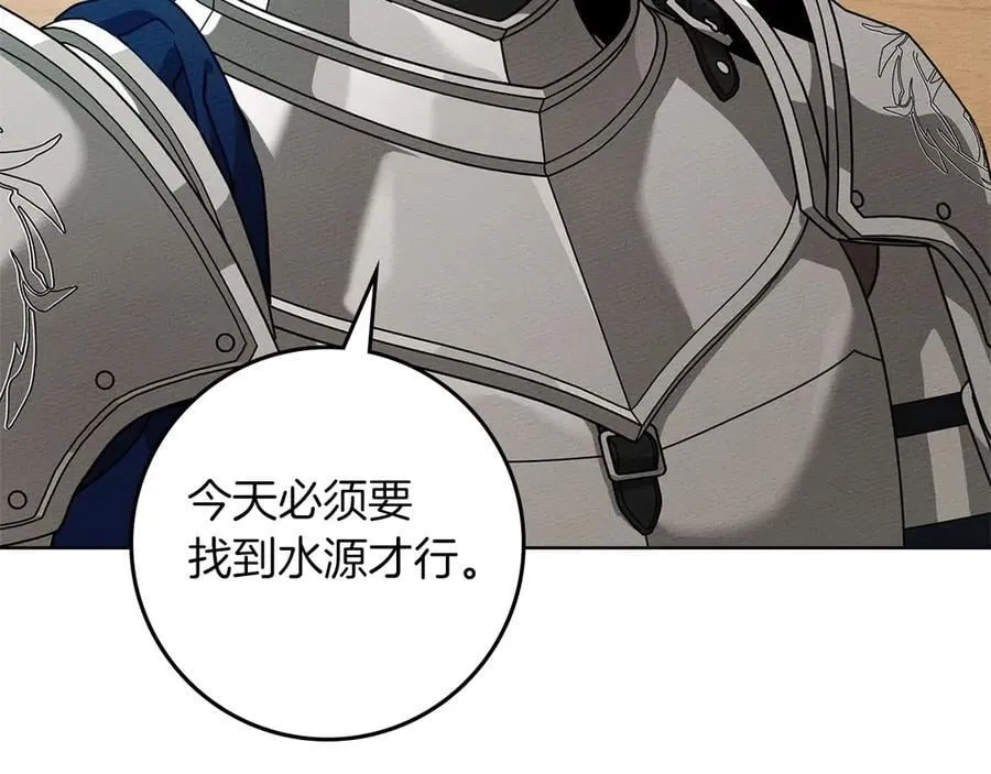 第106话 练剑162