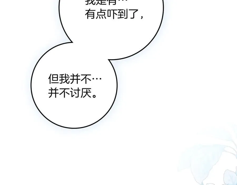 第108话 利普坦的幻想77