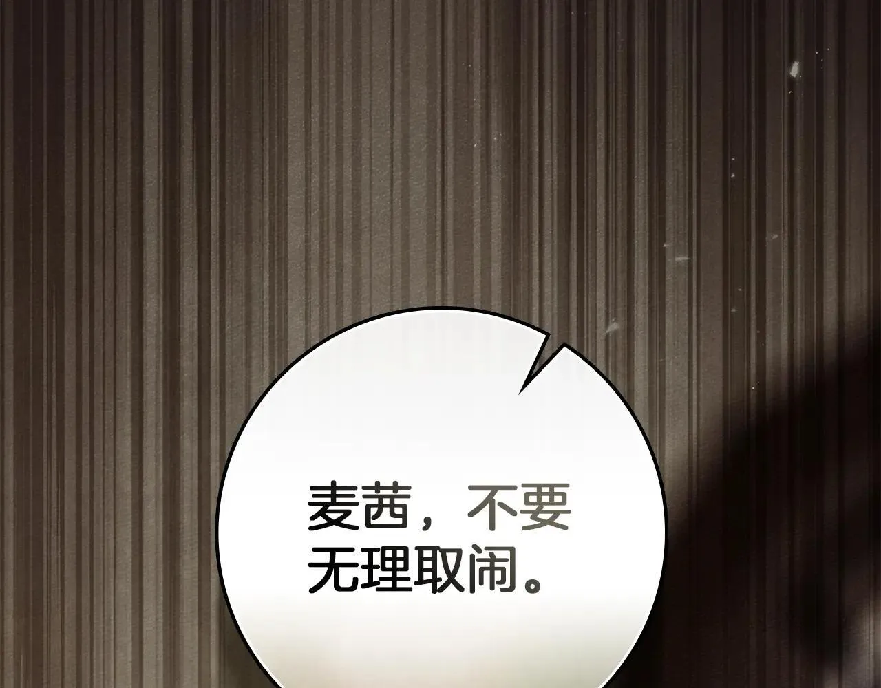 第111话 故友13
