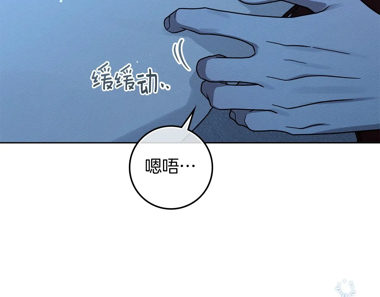 第105话 清晨的礼物103