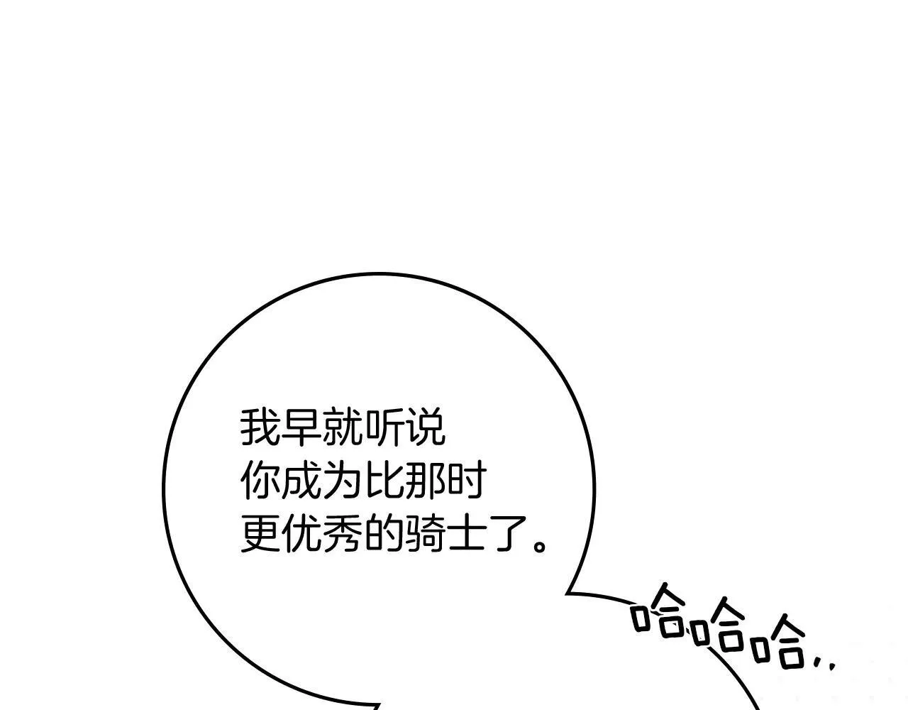 第111话 故友128