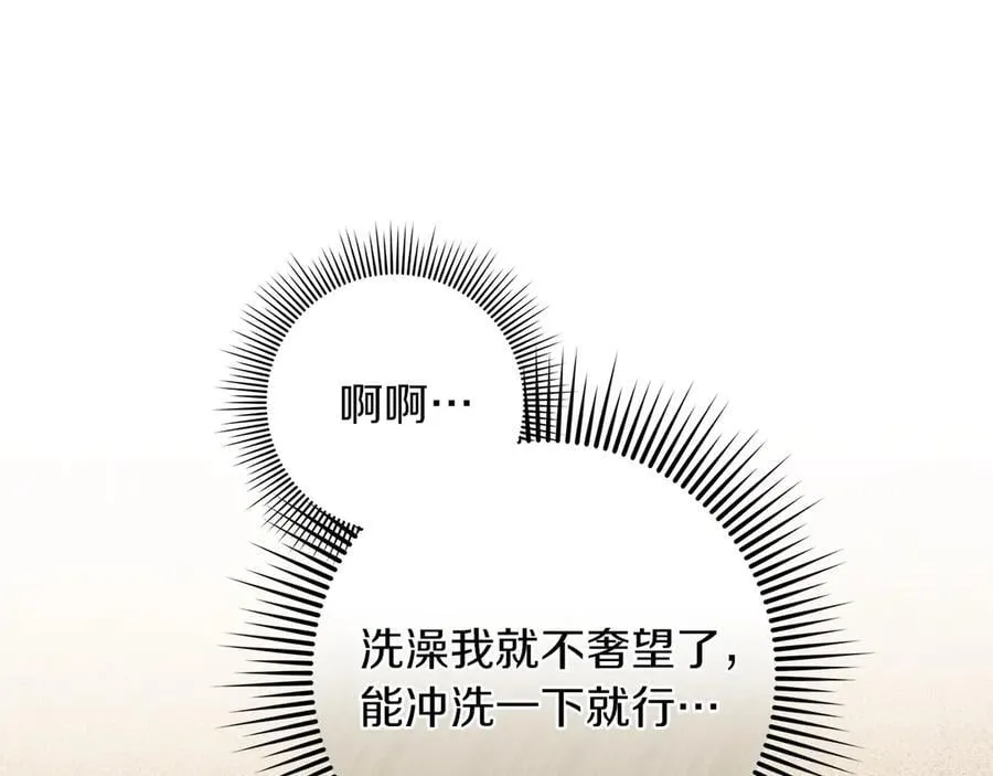 第106话 练剑35