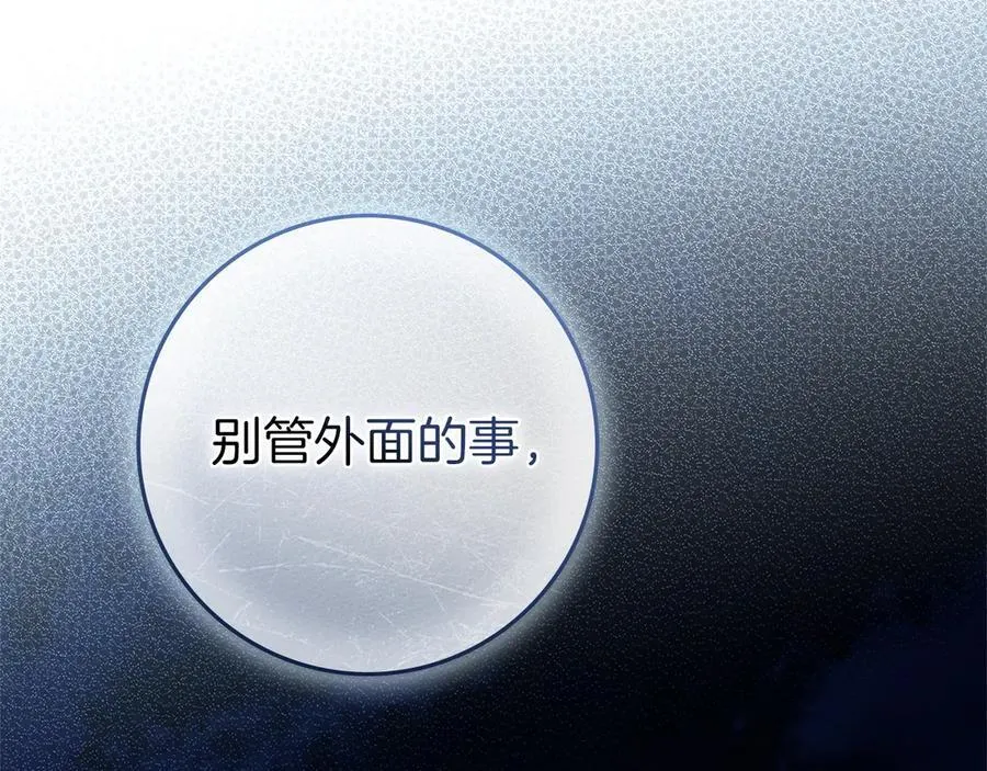第109话 王女的赠礼？165