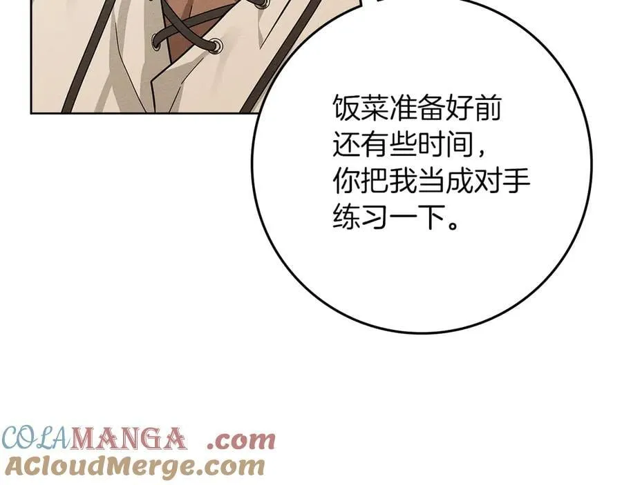 第106话 练剑60