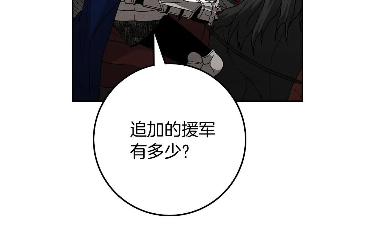 第111话 故友133