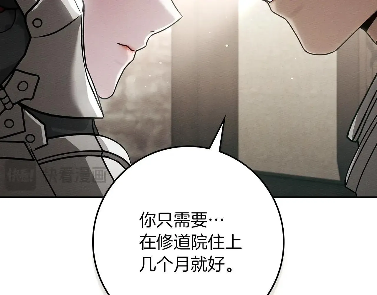 第111话 故友35