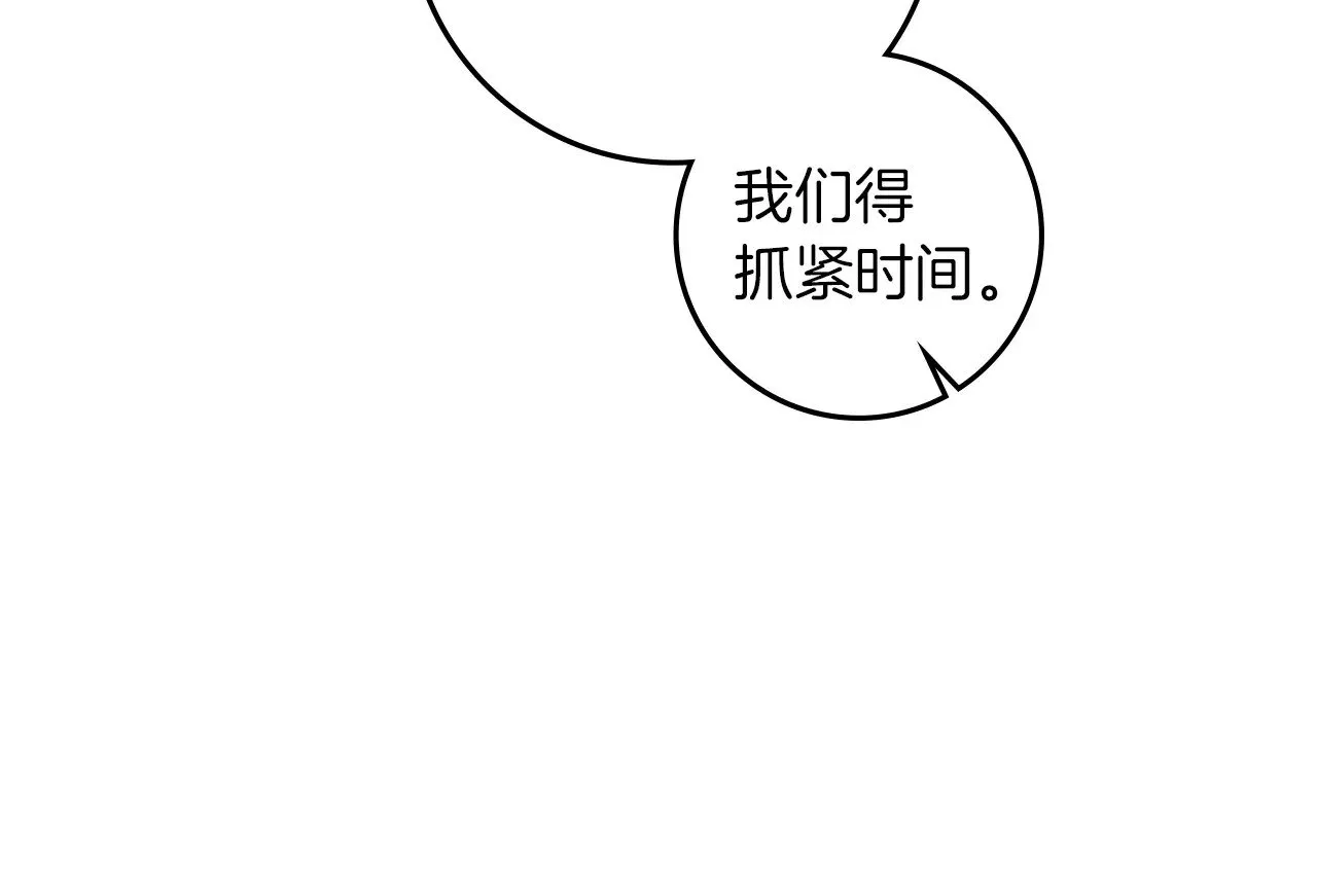 第104话 身世21