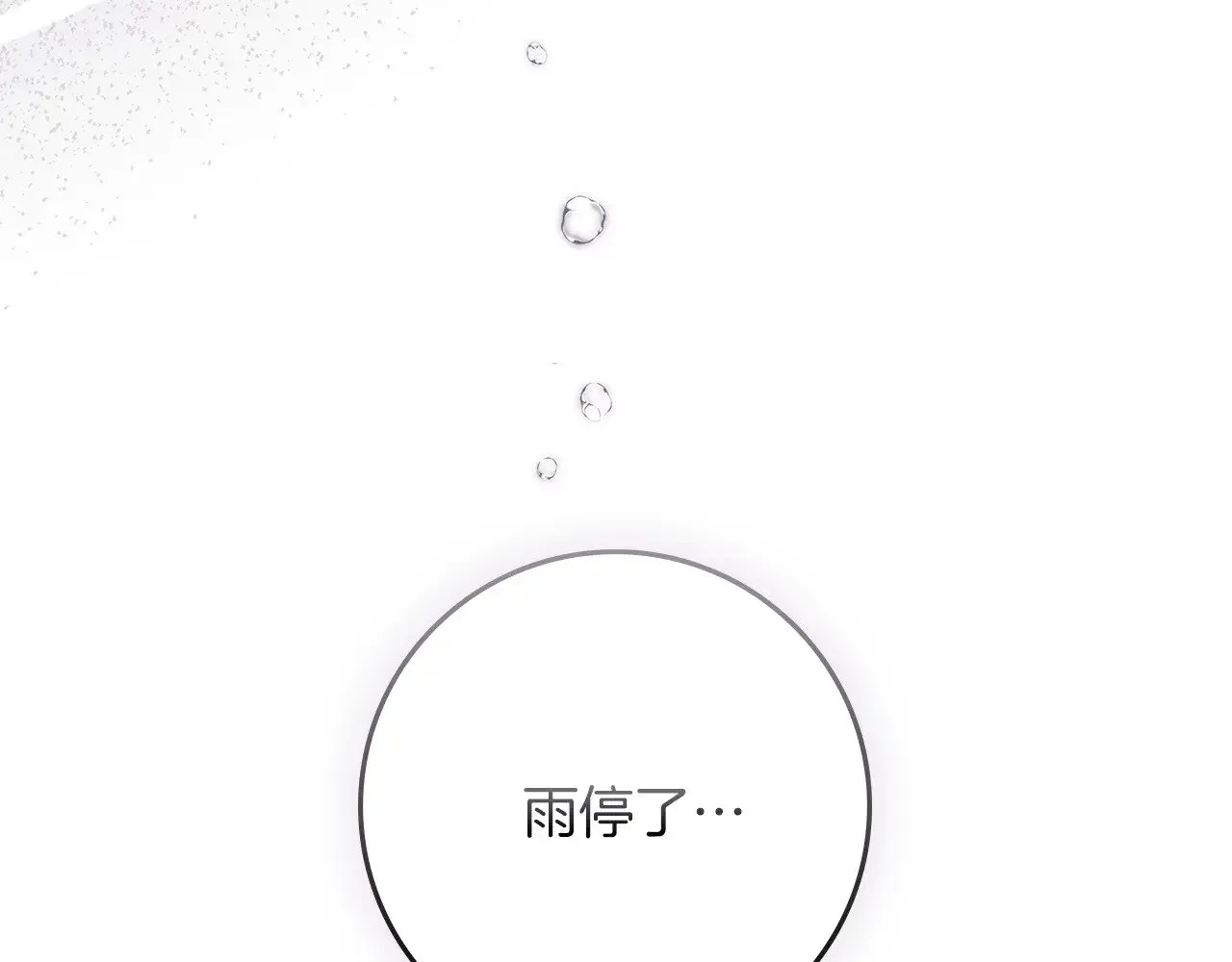 第104话 身世9