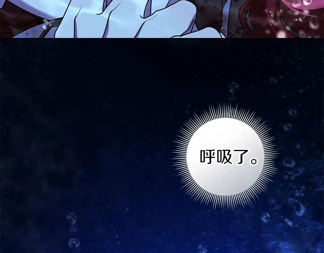 第103话 避雨5