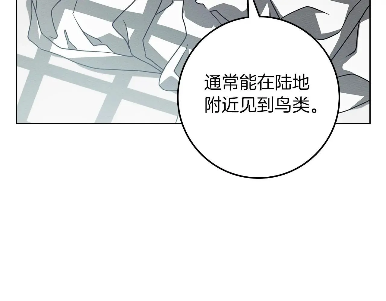 第111话 故友66