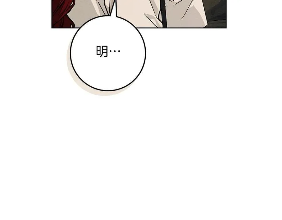 第106话 练剑117