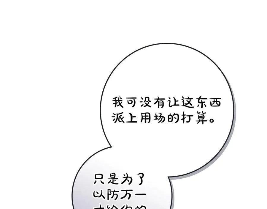 第106话 练剑9
