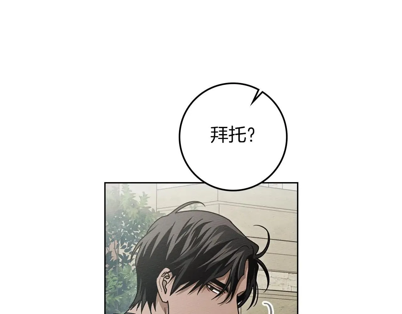 第111话 故友158