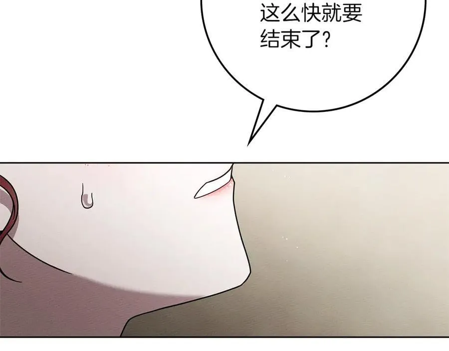 第110话 他深爱的橡树139