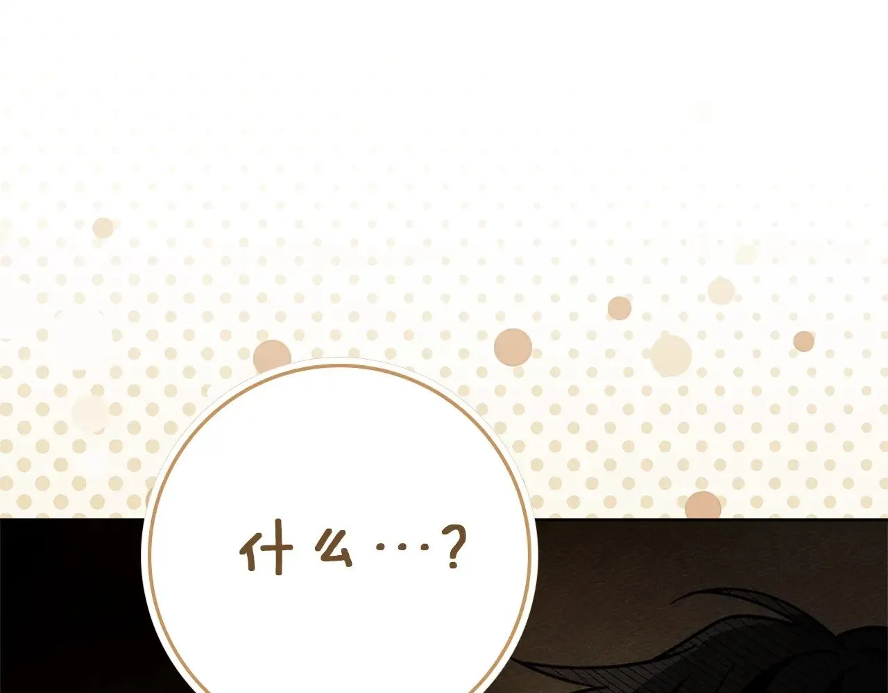 第104话 身世75