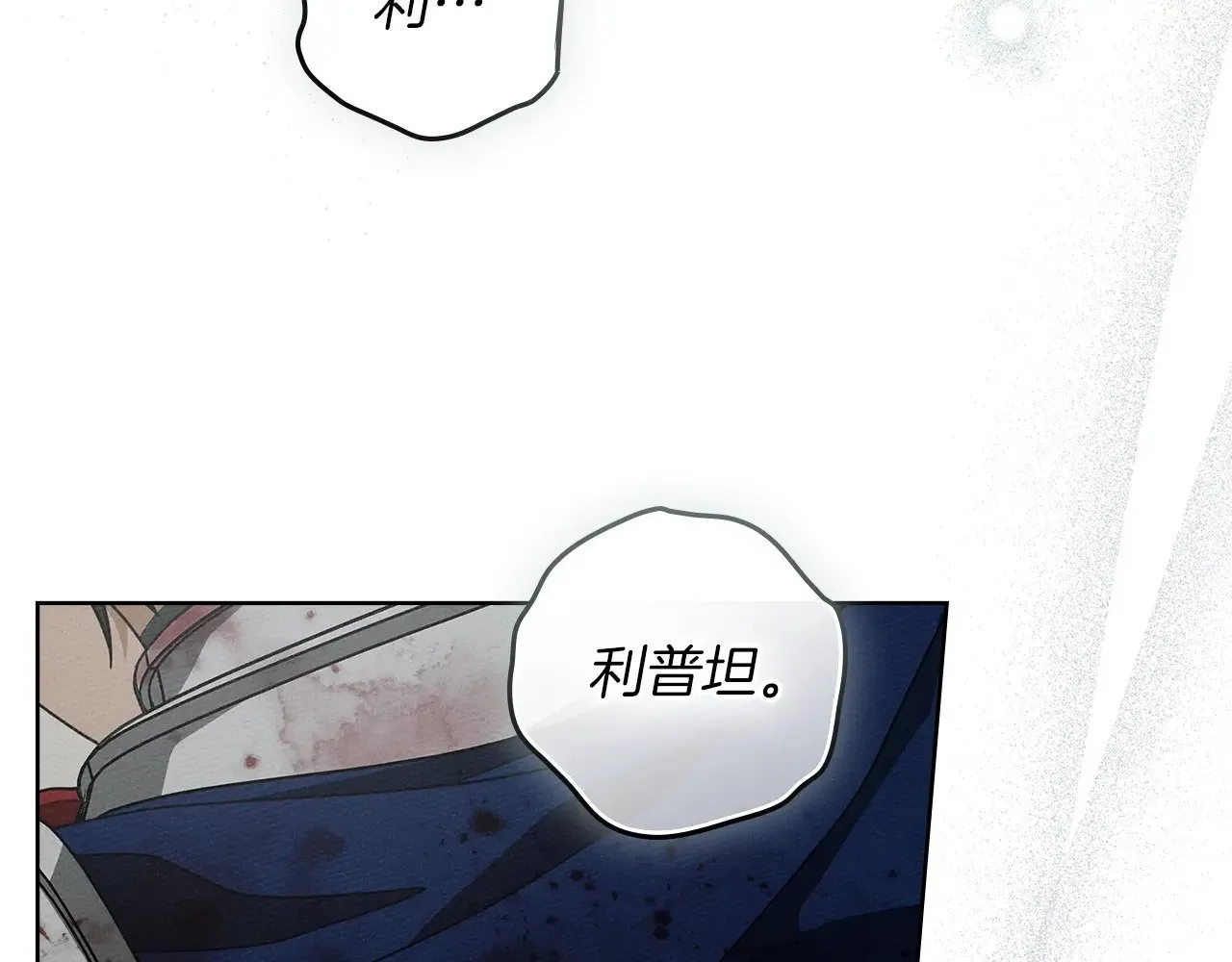 第103话 避雨46